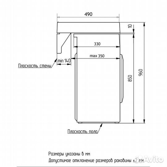 Раковина Azario Element 595х490х75 литьевой мрамор