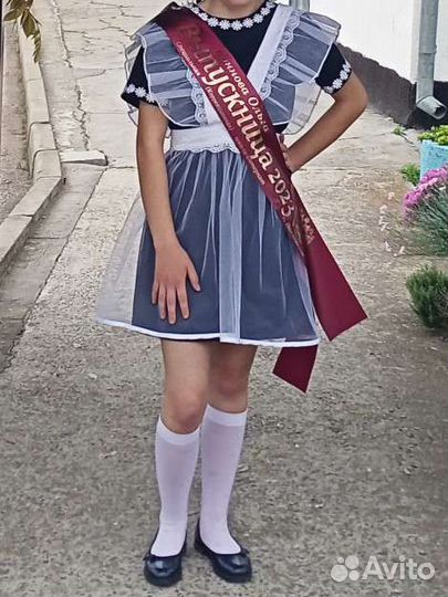 Школьная форма