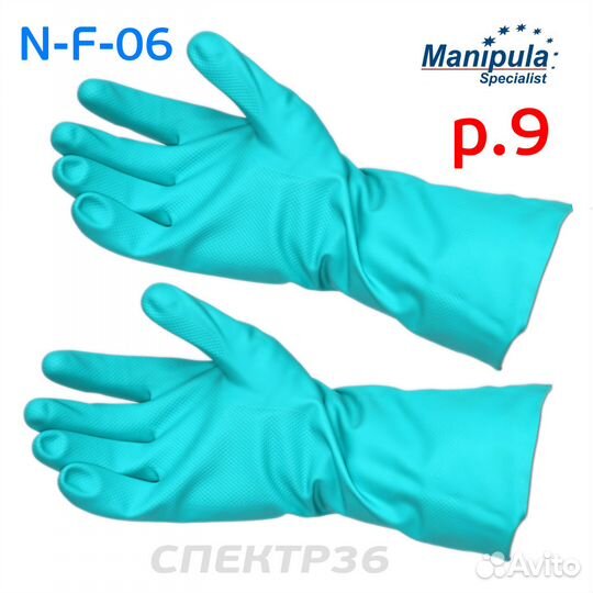 Перчатки Дизель р.9 (пара) N-F-06 химстойкие Manip
