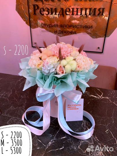 Букет цветов (коробка цветов, цилиндр)