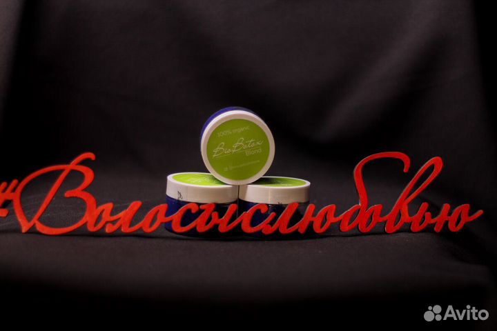 Ботокс для волос