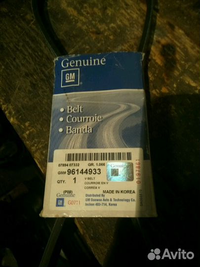 Ремень грм не бу