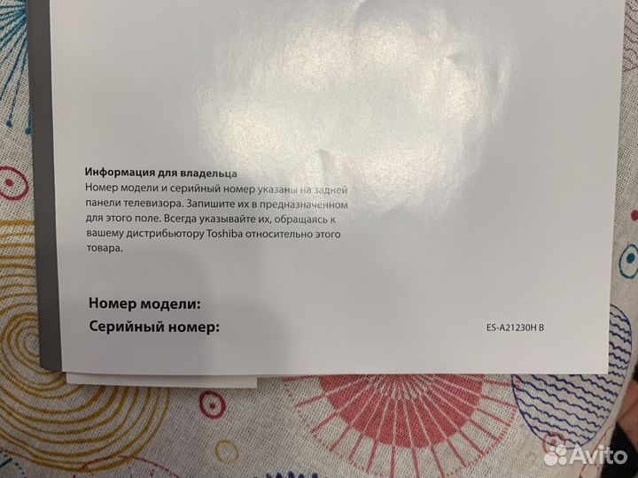 Телевизор toshiba