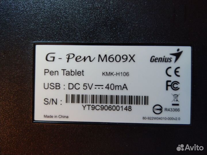 Графический планшет Genius G- Pen M609