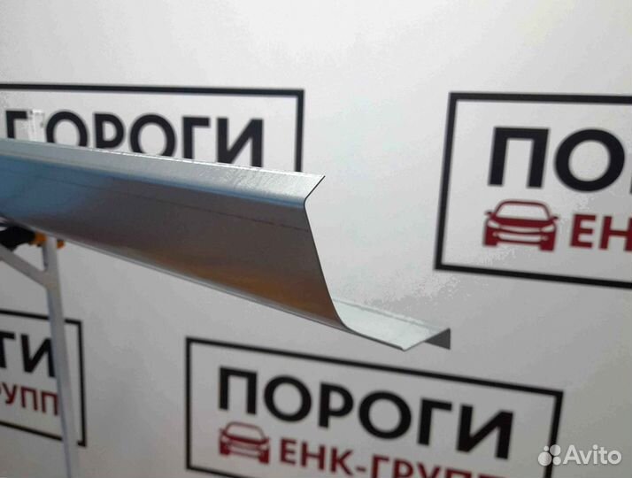 Пороги на все марки авто