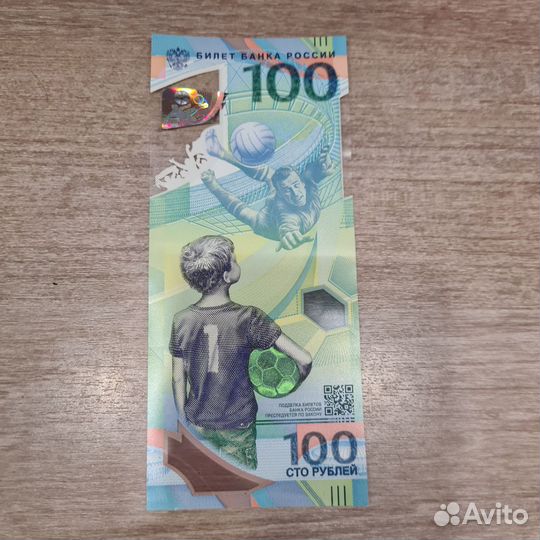 Счастливая Купюра