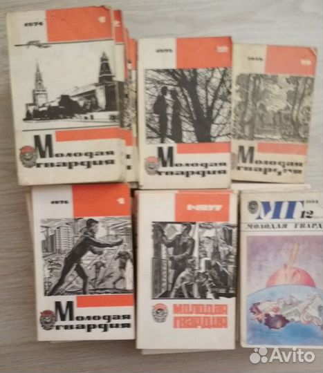 Журнал молодая гвардия 1963-94 г