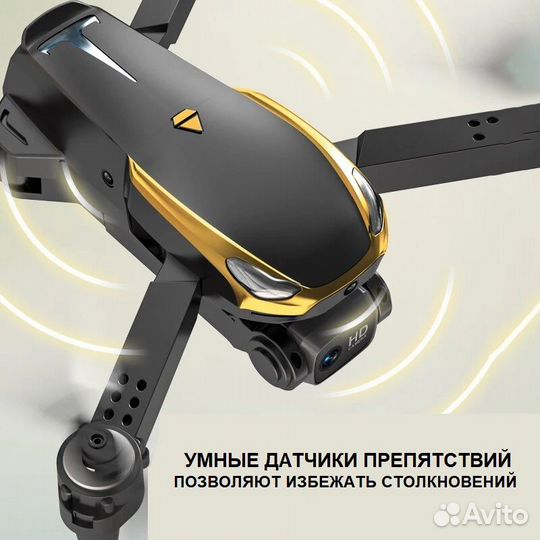 Квадрокоптер дрон Tesla