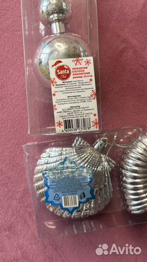 Елочные игрушки