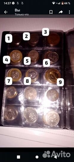 Аукцион монет