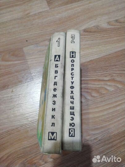 Детская энциклопедия 1968г