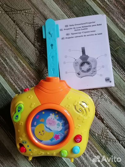 Музыкальный проектор 