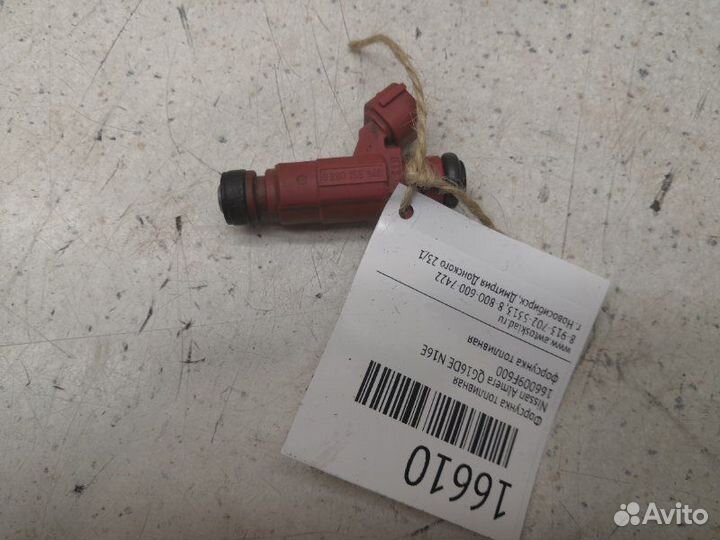Форсунка топливная Nissan Almera N16E QG16DE