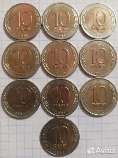 10 монет набор