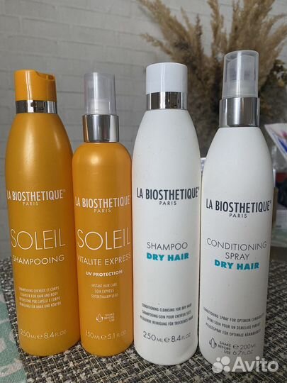 La Biosthetique.Франция.Шампунь/маска/спрей