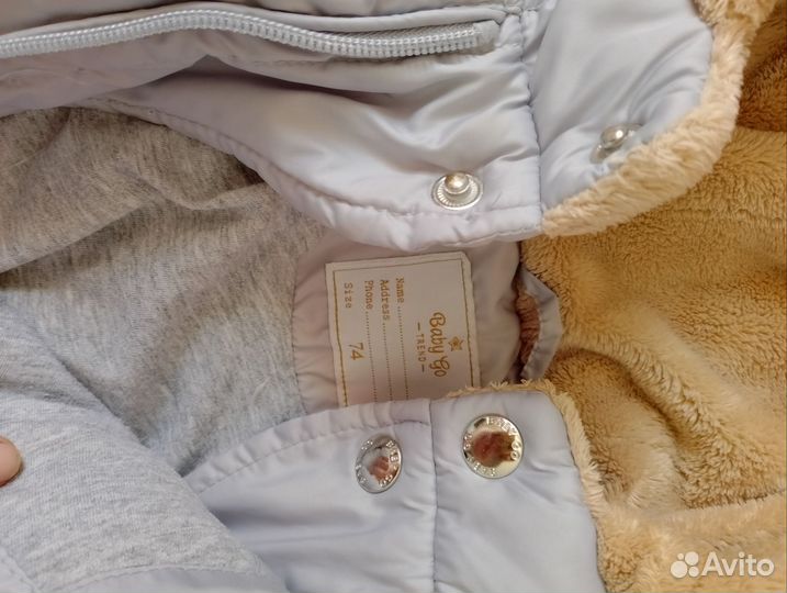 Комбинезон