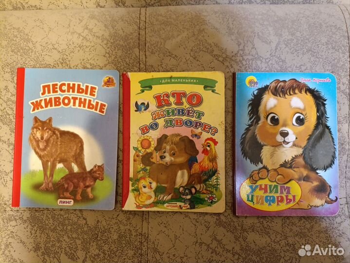 Детские книги