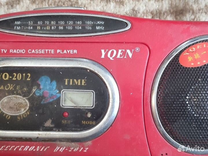 Радиоприемник