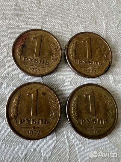 Монеты СССР