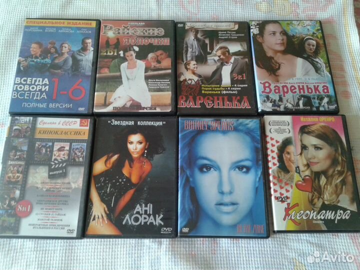 Диски разные одним лотом