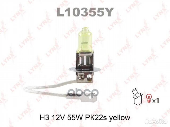 Лампа H3 12V 55W PK22s yellow L10355Y lynxauto