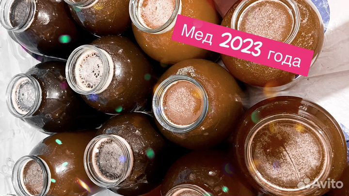 Мед с личной пасеки