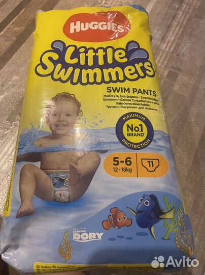 Подгузники трусики