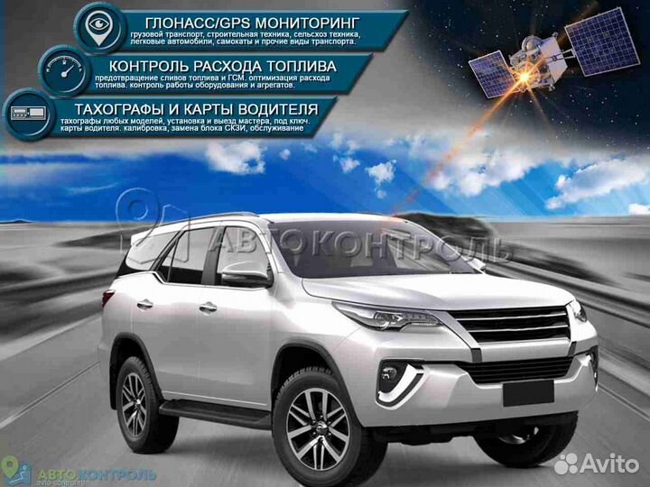 Настройка джипиэс, глонасс модулей для транспорта