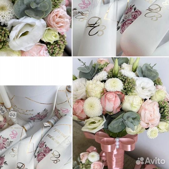 Свадьба под ключ