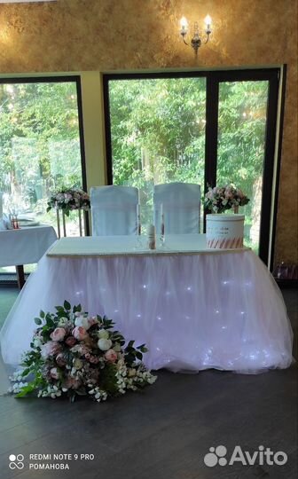Свадебный декор зала (президиум, задник,фотозона)
