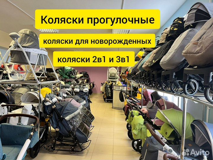 Коляски прогулочные, всесезонные, коляска 2в1,3в1