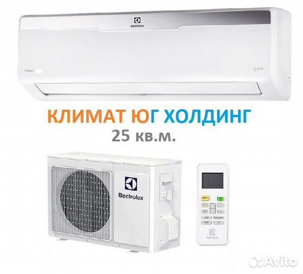 Кондиционер