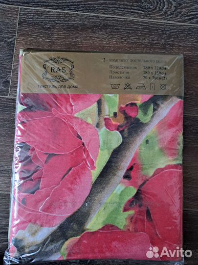 2 сп комплект постельного белья