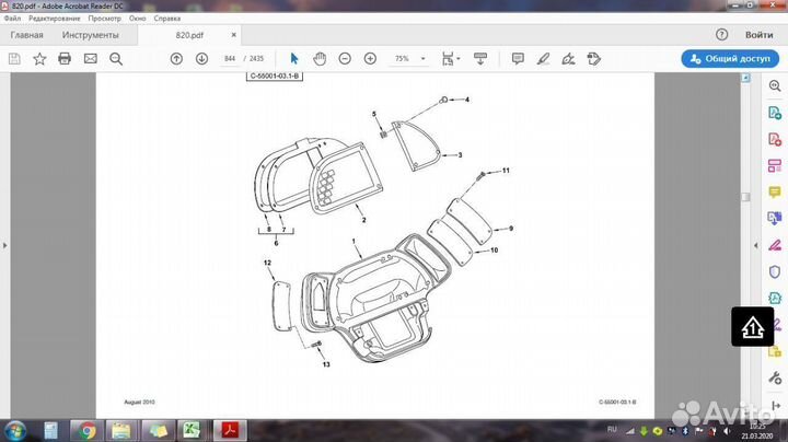 Панель приборов без спидометра Terex 820,840,860