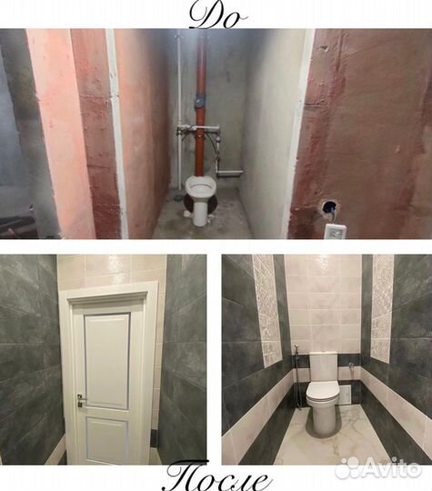 Ремонт квартир. Санузлов. Косметический ремонт