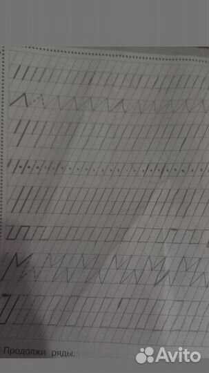 Подготовка к школе онлайн