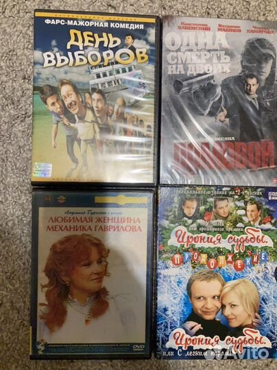 Фильмы DVD