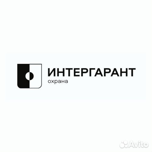 Охранник