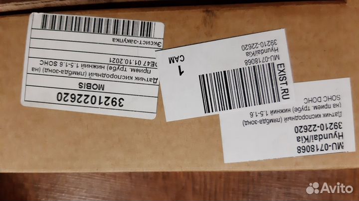 Датчик кислородный