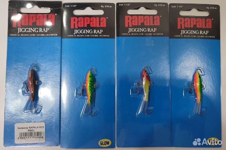 Продам балансиры Rapala Jigging Ra(оригинал)