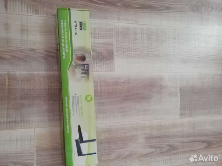 Крепление для кондиционеров