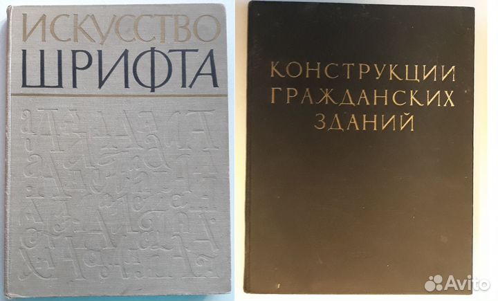 Техническая, научная и учебная литература