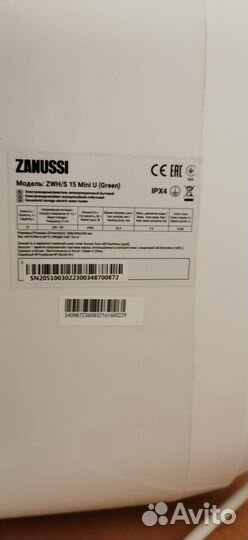 Водонагреватель накопительный Zanussi