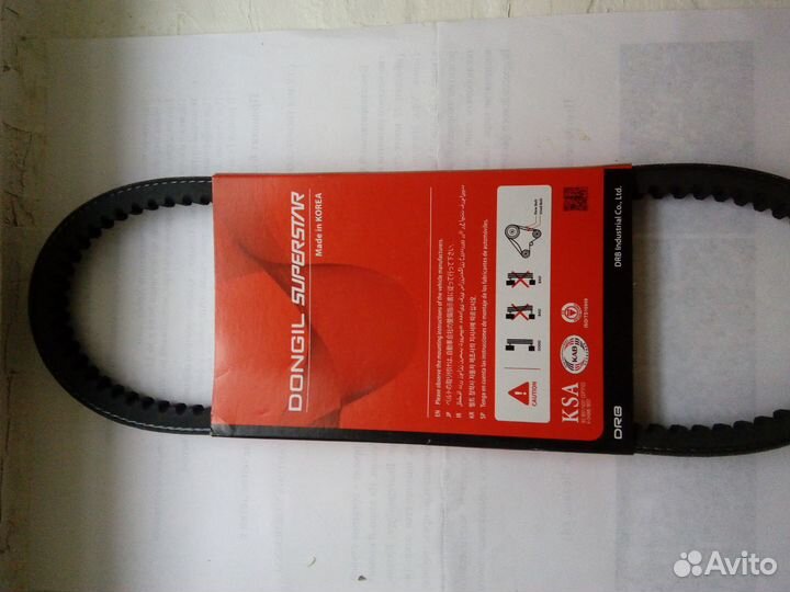 Ремень гур ах 25.8 (новый)