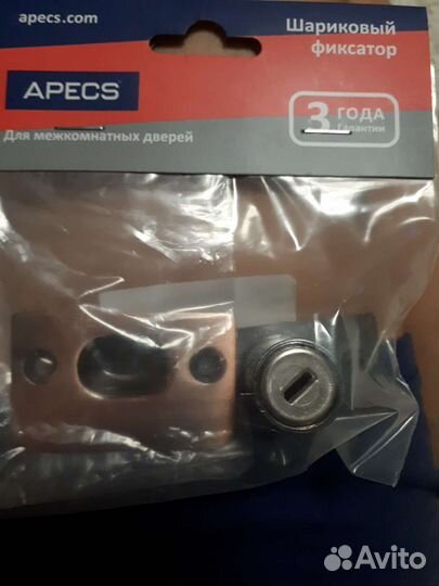 Шариковый фиксатор