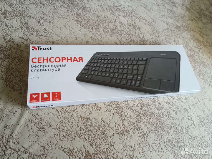 Клавиатуры