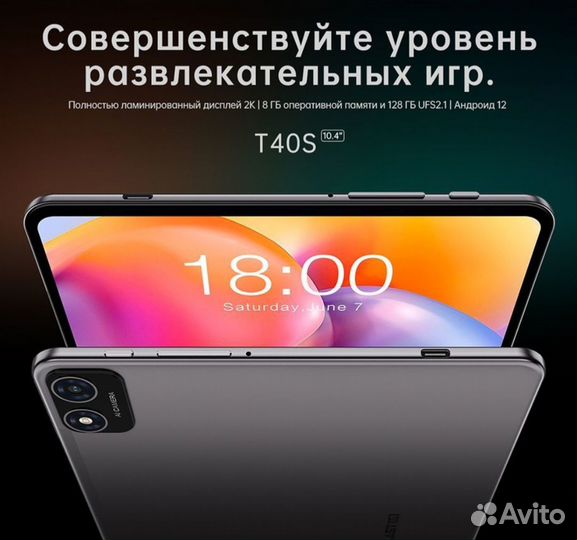 Teclast T40S 16/128 гб Wi-Fi