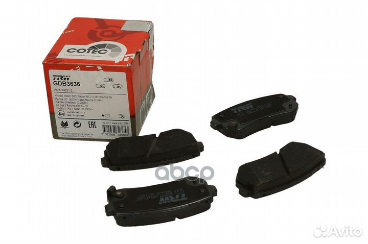 Колодки тормозные дисковые зад 0 GDB3636 TRW