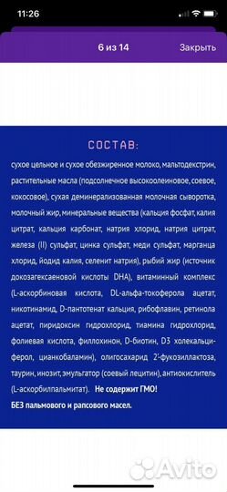 Нутрилак Премиум 3, с 12 мес 900гр