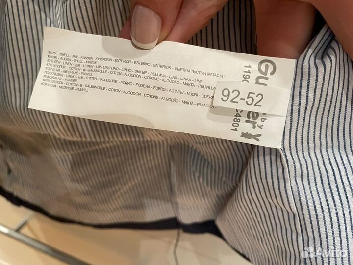 Пиджак для мальчика gulliver